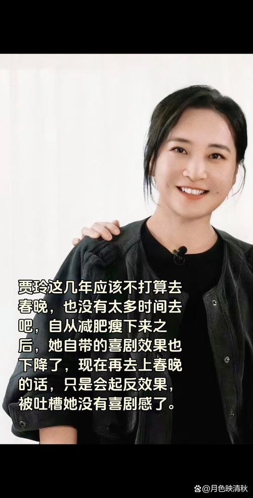贾玲又瘦了,贾玲又瘦了美到认不出