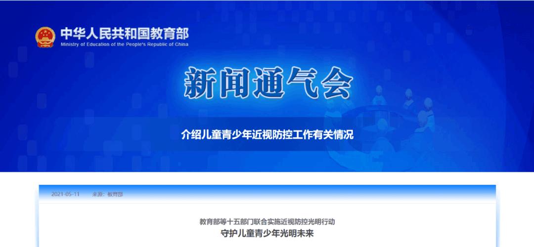 教育部禁复制AI答案,国家教育部禁止拍题