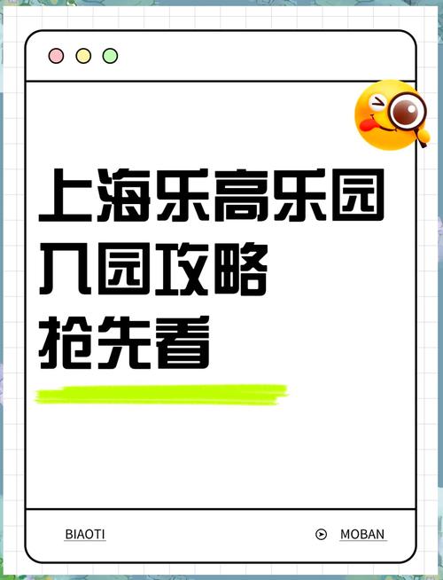 2025澳门特马开奖记录和上海乐高乐园试运营与上海乐高乐园试运营时间