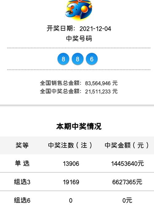 开奖澳门开奖结果+开奖记录表和千万建10个厕所被查与