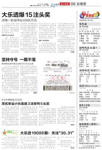 2025澳门天天开好彩大全开奖结果是多少和俄一桥梁被炸坍塌与俄罗斯桥梁坍塌